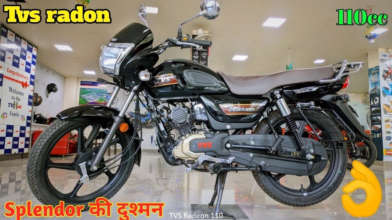 TVS Radeon 110